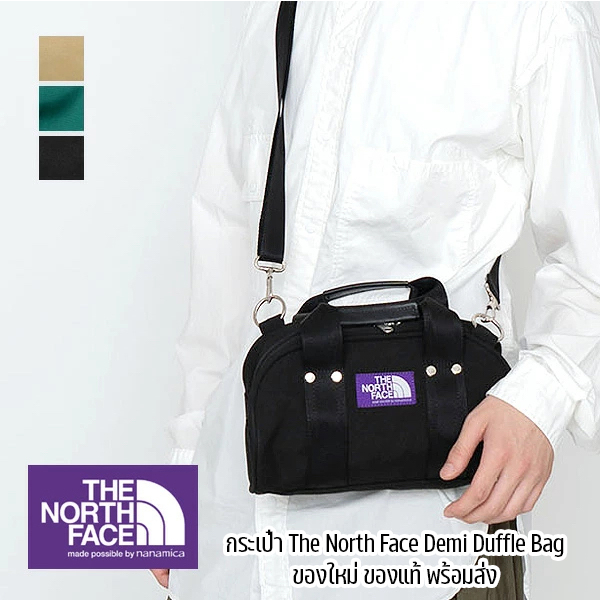 กระเป๋าสะพายข้าง The North Face Demi Duffle Bag ของใหม่ ของแท้ พร้อมส่ง