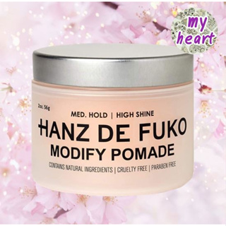 HANZ DE FUKO MODIFY POMADE 56 g แว๊กซ์ให้ความเงา อยู่ทรง