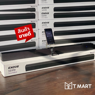 V2310 Endos Soundbar  "โปร !! แถมฟรี ไมค์" ลำโพงบลูทูธ เบสหนัก เสียบไมค์ได้  ปรับเพิ่มเบสได้ มีแบตในตัว tmart