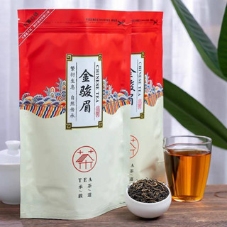 2023新茶金骏眉茶茶叶80克ชาจินจวิ้นเหมย ชาแดงคิ้วอาชาทอง ขนาด 80 กรัม