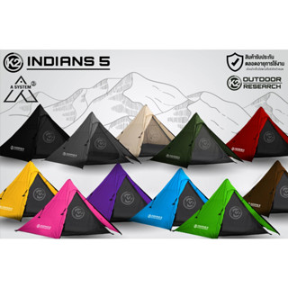 K2 INDIANS 5 เต็นท์แคมป์ปิ้งทรงกระโจม