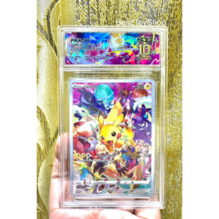 การ์ดโปเกม่อน - พิคาชูโปรโม (Promo) เกรด SQC 10 Custom รหัส 144/S-P (การ์ดเกรด SQC / Pokemon Grade SQC)