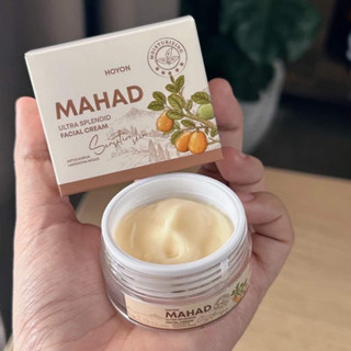 ครีมมะหาดหน้าใส MAHAD FACIAL CREAM 10g. แพ็คเกจใหม่