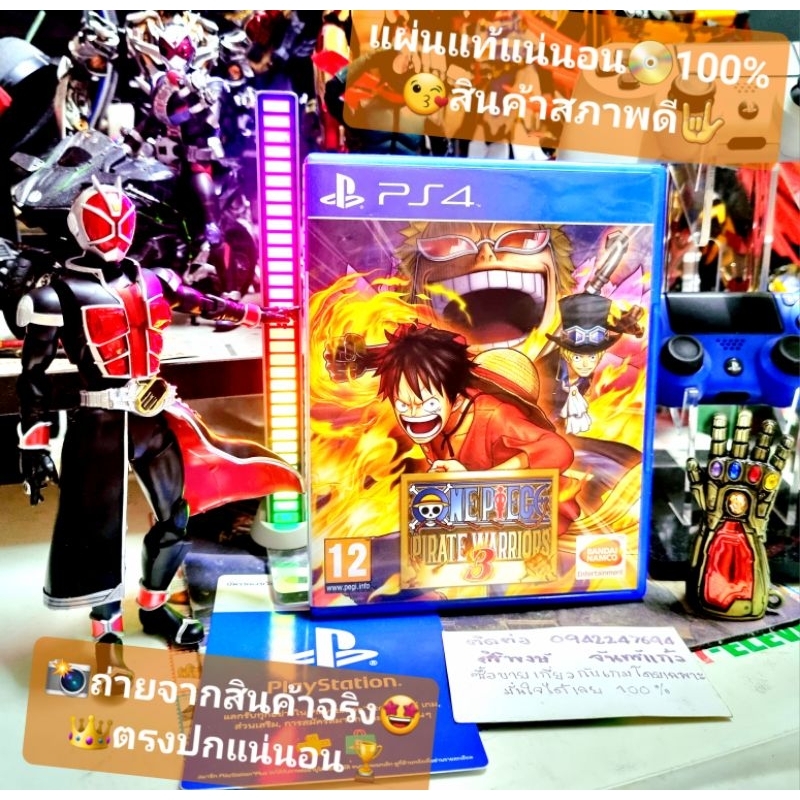 one piece pirate warriors 3 PS4💥โซน 2 เล่นได้กับทุกโซน💯สินค้ามือสอง🥈คุณภาพดี 📸ถ่ายจากสินค้าจริงตรงปก