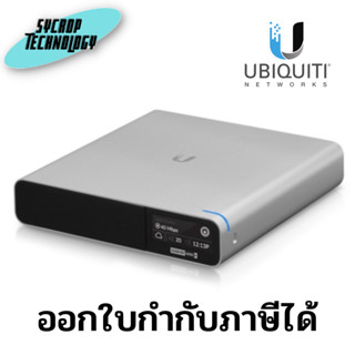 Ubiquiti UniFi Cloud Key Gen2 Plus (UCK-G2-PLUS) ประกันศูนย์ เช็คสินค้าก่อนสั่งซื้อ