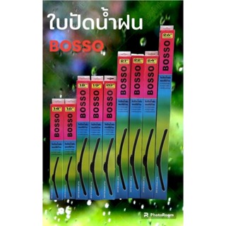 ใบปัดน้ำฝน BOSSO โค้งงอตามรูปกระจกรถ