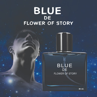 💎Perfume For Man💎Blue De Flower Of Story💎အမျိုးသားသုံးရေမွှေးရနံ့ကြာရှည်ခံလတ်ဆတ်တဲ့ရနံ့🌎น้ำหอมสำหรับผู้ชายกลิ่นคิดทร50ml