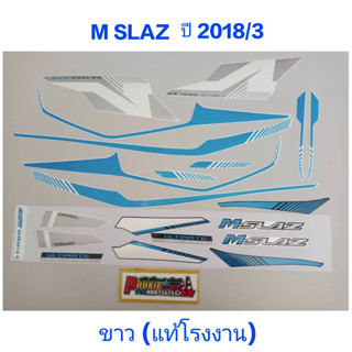 สติ๊กเกอร์ M SLAZ แท้โรงงาน ปี 2018 รุ่น 3 ขาว