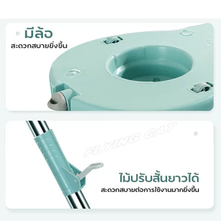 ชุดถังปั่นไม้ม็อบทรงวงรี่ ถังปั่นไม้ถูพื้นได้พร้อมผ้าม็อบปรับระดับได้