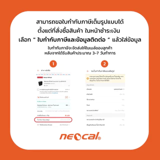 Neocal เครื่องใช้สำนักงาน นีโอแคล บัตรตอก Neocal PACK 2 สีขาว (200 pcs)