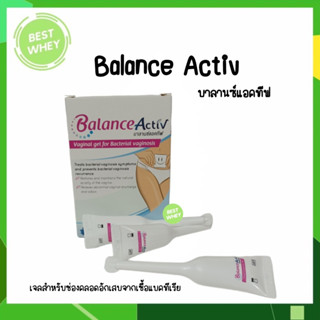 Balance activ vagina gel เจลปรับสมดุล สำหรับผู้หญิง 1กล่องมี7หลอด(4824)