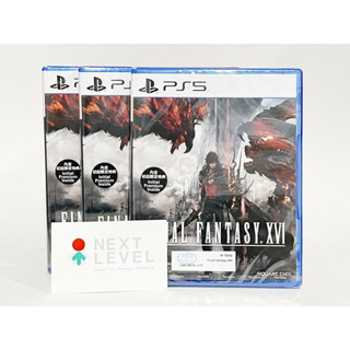 (ใส่โค้ดShopee: EEZBLR ลด15%) PS5 : Final Fantasy XVI (Z3/Asia) Eng แถมโค้ดลอตแรก มือหนึ่ง