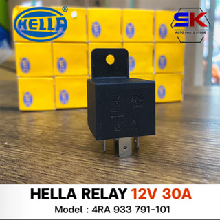 ❤️พร้อมส่ง❤️ปลั๊กรีเลย์  HELLA RELAY  12V 20/30A (HELLA แท้)