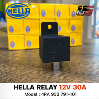 ✅ถูกสุด✅ปลั๊กรีเลย์  HELLA RELAY 12V 20/30A (HELLA แท้)