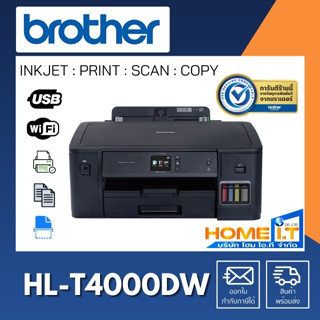 HL-T4000DW - เครื่องพิมพ์มัลติฟังก์ชัน อิงค์เจ็ท - Brother A3