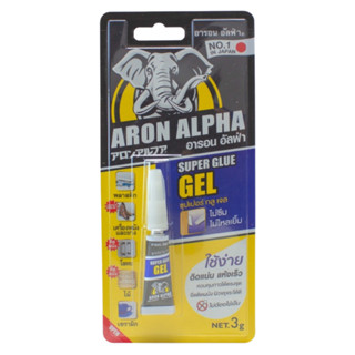 Aron Alpha อารอน อัลฟ่า ซุปเปอร์กลู เจล Super Glue GEL