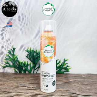 [Herbal Essences] Envy Volumizing Hair Spray Turn Up The Volume 226 g สเปรย์ฉีดผม  แฮร์สเปรย์ จัดแต่งทรงผม ผมเงางาม