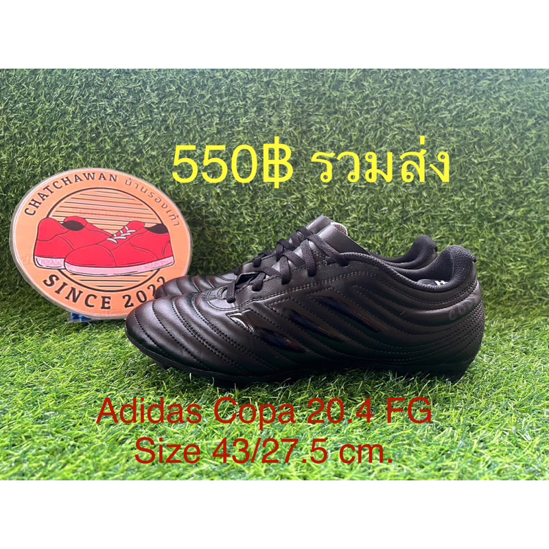 Adidas Copa 20.4 FG Size 43/27.5 cm.  #รองเท้ามือสอง #รองเท้าฟุตบอล #รองเท้าสตั๊ด #สตั๊ดตัวท็อป