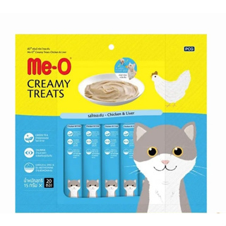 Me-O มีโอ ขนมแมวเลีย ครีมมี่ ทรีต 20ซอง ราคาสุดคุ้ม (PPT  Meo  มีโอแมวเลีย แมวเลียมีโอ)