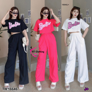 J16646 Set 2 ชิ้น เสื้อครอปแขนสั้น + กางเกงขายาว Set 2 pieces, short sleeve crop top + long pants