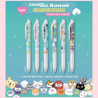 ปากกาเจล Pentel Energel รุ่น BLN75 ขนาด 0.5 MM ลาย Kawaii Limited Edition