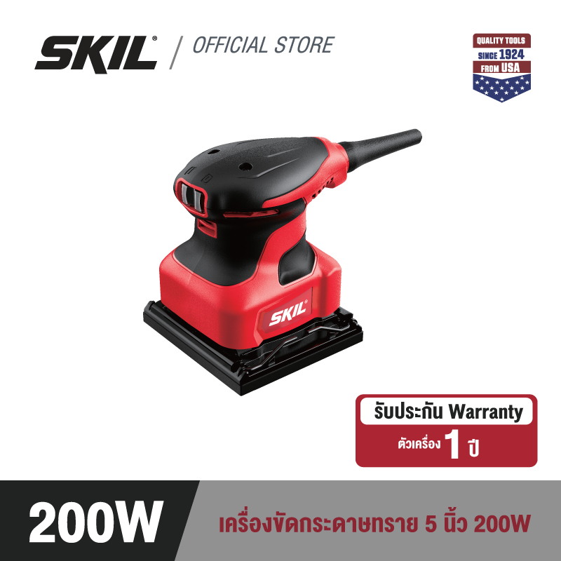 SKIL เครื่องขัดกระดาษทรายไฟฟ้า ขนาด 5 นิ้ว กำลังไฟ 200 วัตต์ รุ่น SR2213SE00