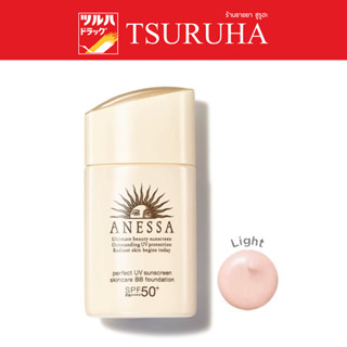 Anessa Perfect UV Sunscreen Skincare BB Foundation A SPF สี 1 Light / แอนเนสซ่าเพอร์เฟ็คยูวีซันสกรีนสกินแคร์ บีบี