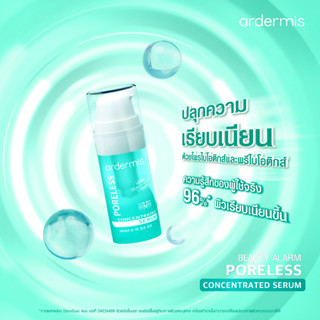 เซรั่มปลุกผิวเรียบเนียน เร่งด่วน! ardermis Poreless Concentrated Serum 10ml.