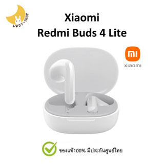 Xiaomi Redmi Buds 4 Lite หูฟังบลูทูธ ไร้สาย เสี่ยวมี่ แท้ มีประกันศูนย์ไทย