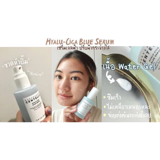 (สั่งในไลฟ์ลด30%) ต้องลอง‼️ เซรั่มนางฟ้า 100ml. Skin1004 Madagascar Centella Ampoule แอมพูลนางฟ้าฮิตจากเกาหลี