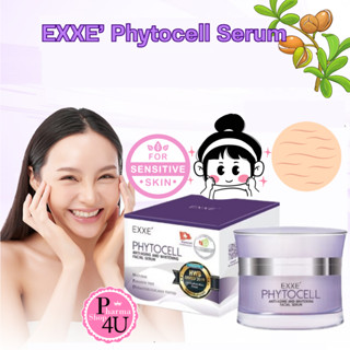 Exxe Phytocell anti-aging and whitening facial serum 30G เอ็กซ์เซ่ ไฟโตเซลล์ แอนตี้ เอจจิ้ง ช่วยลดเลือนริ้วรอย EXXE