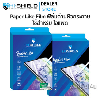 Hishield Paper like ฟิล์มกระดาษ ใช้สำหรับ iPad Gen 10 /Air5 / mini6 /Pro 12.9" /Pro 11" /Air 4 /Gen9 /Pro 10.5" /Pro 9.7