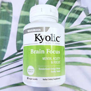 อาหารเสริมสำหรับสมอง Brain Focus 60 Vegetarian Caplets (Kyolic®)