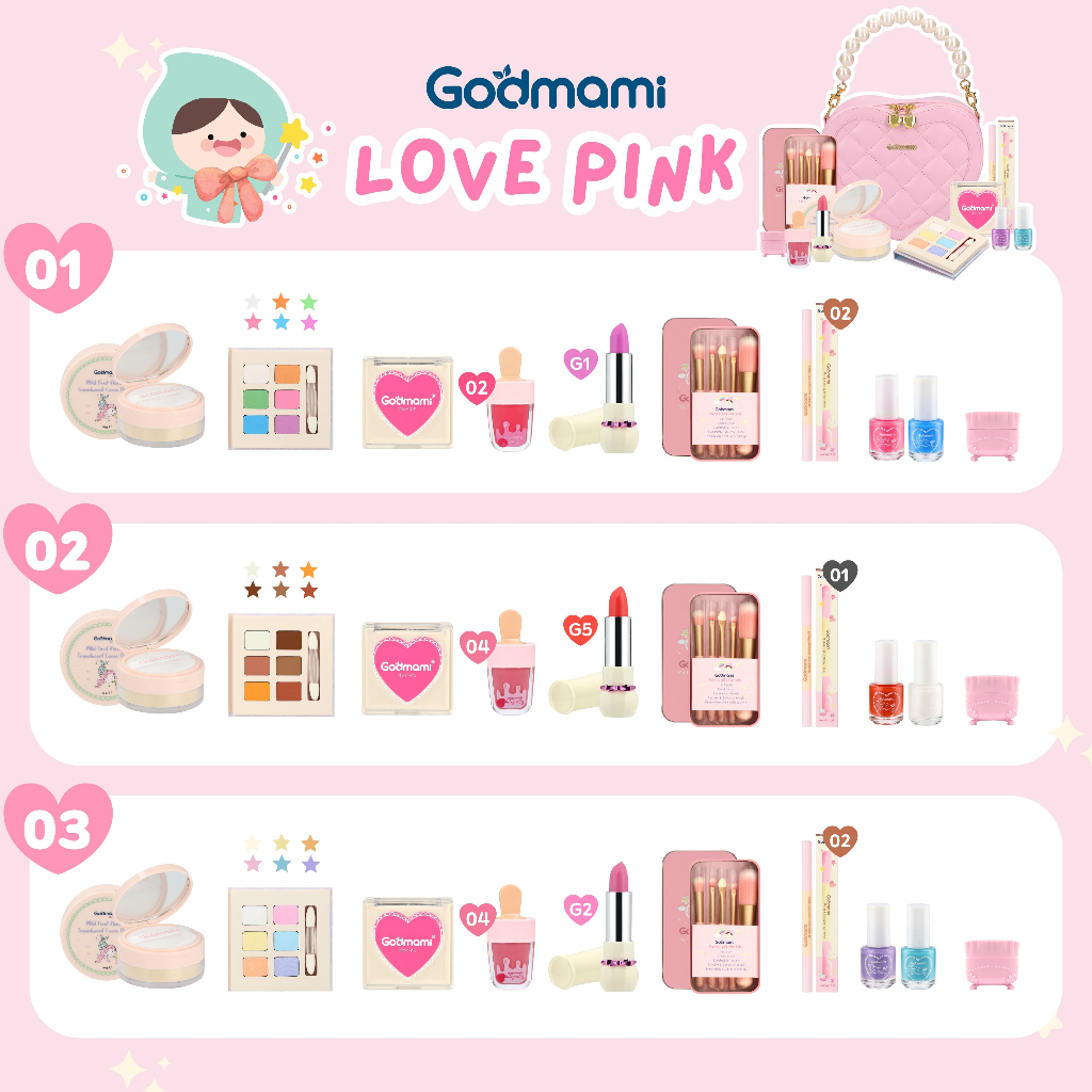 Godmami เลิฟพิงค์ เซ็ต ชุดเครื่องสำอางออร์แกนิกสำหรับเด็ก 10 ชิ้น พร้อม ...