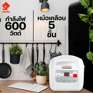 PHILIPS หม้อหุงข้าวดิจิตอล (600 วัตต์, 1 ลิตร) รุ่น HD3030 [โปรดติดต่อผู้ขายก่อนทำการสั่งซื้อ]