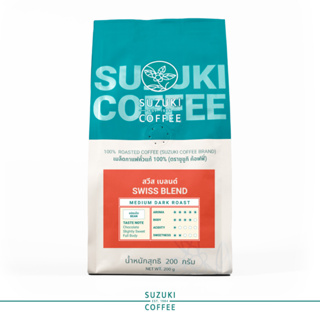 Swiss Blend คั่วเข้ม SUZUKI COFFEE