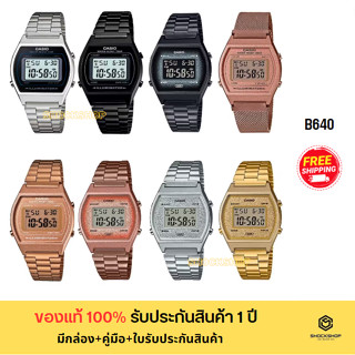 CASIO นาฬิกาผู้หญิง รุ่น B640 ของแท้ รับประกันสินค้า 1 ปี