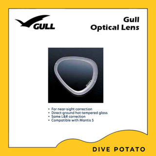 (โปรดสอบถามสต็อกสินค้าก่อนสั่งซื้อ) Gull Optical Lens for MANTIS 5 Mask เลนส์สายตาสำหรับหน้ากากดำน้ำ