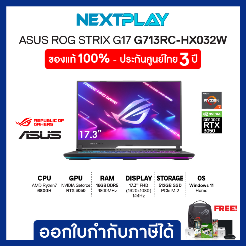 โน๊ตบุ๊คเกมมิ่ง Asus ROG STRIX G17 (G713RC-HX032W) 17.3" 144Hz, Ryzen7 6800H/HS, Ram 8GB, SSD 512GB,