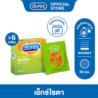 ดูเร็กซ์ ถุงยางอนามัย เอ็กซ์ไซตา 3 ชิ้น จำนวน 6 กล่อง Durex excita Condom 3's 6 boxes