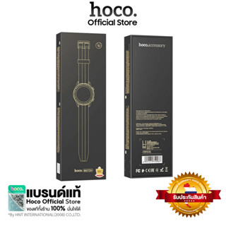 Hoco Y2 นาฬกา Smart Watch ทัชสกรีน จอภาพ HD IPS ความละเอียดสูง จอมนสัมผัสเต็มรูปแบบ สี Black