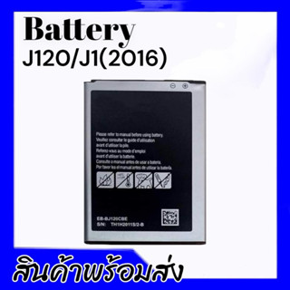 เเบตJ1​ 2016 ​แบตโทรศัพท์​มือถือ​ซัมซุง​ เเบต J1​20 /J1 2016 Batterry​ เเบตSamsung​ J1​ 2016 J1mini​ 💥รับประกัน​6​เดือน​