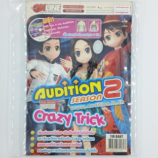 [00655] Walkthrough Audition Season 2 Crazy Trick (TH)(BOOK)(USED) หนังสือ บทสรุปเกม มือสอง !!