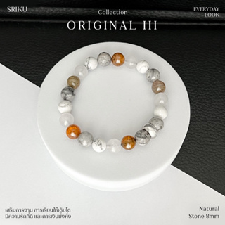 [SRIKU] - กำไลหินมงคล - ORIGINAL III Collection เสริมการงานการเรียน ความรัก ซื้อเป็นของขวัญได้