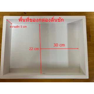 ชั้นวางของไม้ (3ลิ้นชัก) ใส่กระดาษA4, กล่องลิ้นชักเก็บเอกสาร_M+