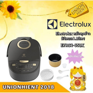 [ใส่โค้ด JUH7VWLX รับสูงสุด 1,000coin]Electrolux รุ่น E7RC1-650K หม้อหุงข้าวดิจิตอลขนาด 1.8 ลิตร(สีดำ)(สินค้า 1 ชิ้นต่อ