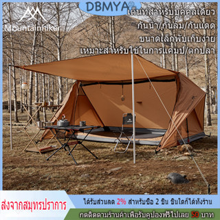 🔥พร้อมส่ง🔥 Mountainhiker bushcraft tent Camping Tent เต็นท์สามเหลี่ยม เต็นท์ลูกเสือ tent 3 เหลี่ยม สีน้ำตาล