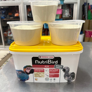 อาหารลูกป้อน Nutri Bird A19/A21 แบบแบ่งขาย