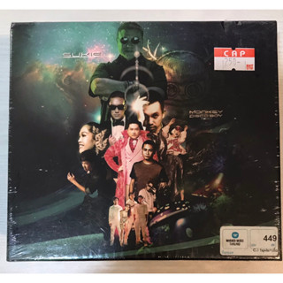 CD  SUKIE MONKEY  DISCO  BOY  PROJECT
