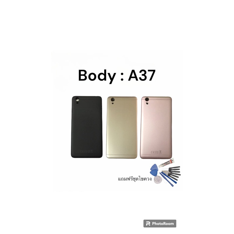 Body A37 เคสกลาง + ฝาหลัง ออปโป้ A37 แถมชุดไขควง